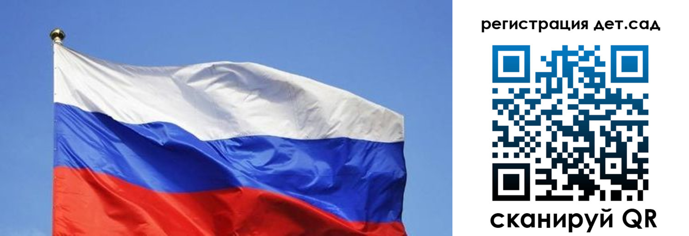 прописка для школы в Красноуральске